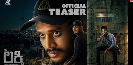 Mr Lucky Movie Poster