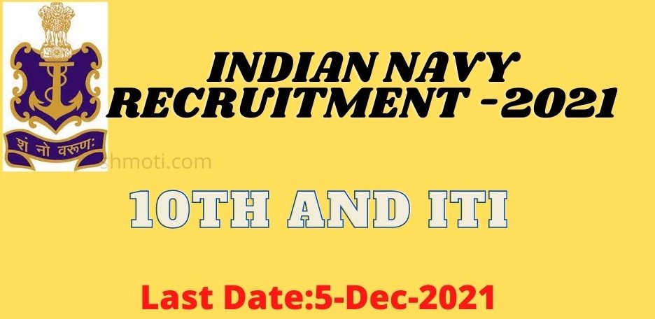 Government Job : Indian Navy | Apprenticeship Training | Last Date:5-12-2021 Government Job : Indian Navy | Apprenticeship Training | Last Date:5-12-2021