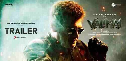 Valimai Movie Release Postponed Valimai Movie Release Postponed