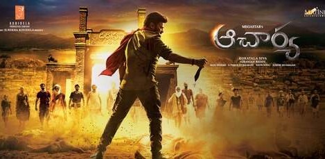 Acharya Telugu Movie Postponed Acharya Telugu Movie Postponed